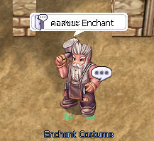 Enchant Costume NPC