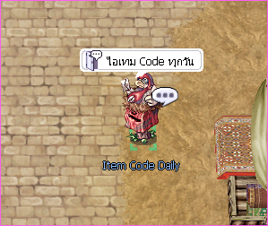 Item Code Daily NPC